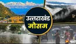 उत्तराखंड में 23 जुलाई को भारी बारिश की चेतावनी, मौसम विभाग ने लोगों से सतर्क रहने की अपील