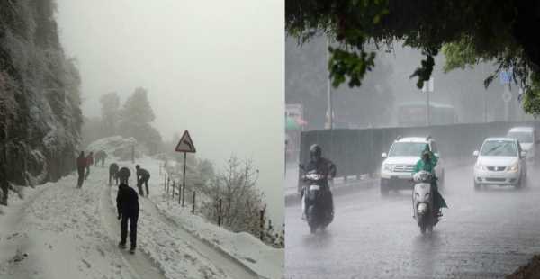 Uttarakhand Weather Update: राज्य के 7 जिलों में बारिश के आसार,2 जिलों में जारी हुआ येलो अलर्ट !