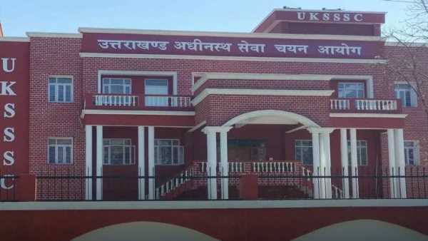 उत्तराखंड से इस वक्त की बड़ी खबर, UKSSSC का पेपर लीक