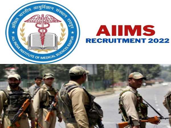 AIIMS Recruitment: एम्स ने निकाली रिटायर्ड फौजियों के लिए बंपर भर्ती, जानिए कैसे कर सकते है आवेदन 