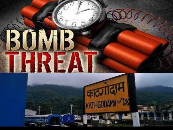 Threat: उत्तराखंड के इन रेलवे स्टेशनो को बम से उड़ाने की धमकी, काठगोदाम स्टेशन का नाम भी शामिल 