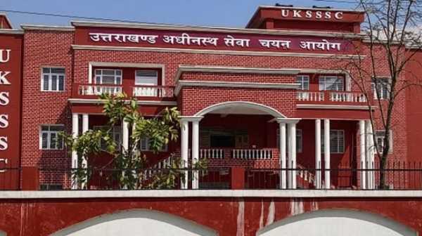 UKSSSC स्नातक स्तर की परीक्षा निरस्त,  SIT जांच के बाद अब होगी CBI जांच !
