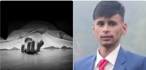 चंपावत में दर्दनाक हादसा खेल के दौरान भाला लगने से छात्र की मौत