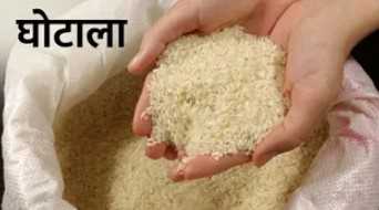 मिलावटी खाद्य पदार्थों पर बड़ी कार्रवाई, दो मामलों में 3.60 लाख का जुर्माना