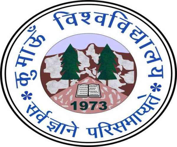 कुमाऊं विश्वविद्यालय शुरू करेगा अगले सप्ताह से प्रवेश प्रक्रिया, कुलपति ने दी जानकारी