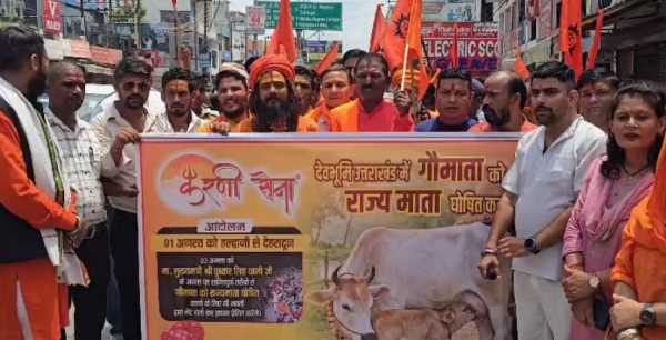 हल्द्वानी में गौ-रक्षकों का हुंकार गौमाता को राष्ट्र पशु बनाने की मांग