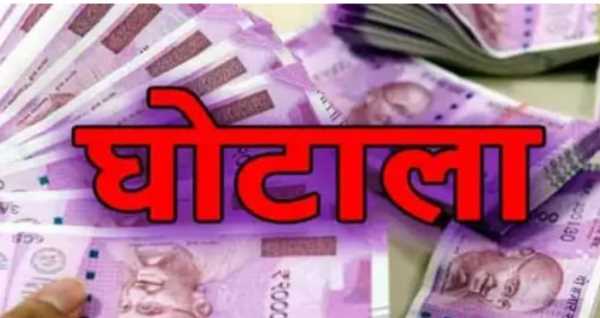 6 बीघा जमीन घोटाले का बड़ा खुलासा मृतका के फर्जी अंगूठे से हुई दाखिल-खारिज