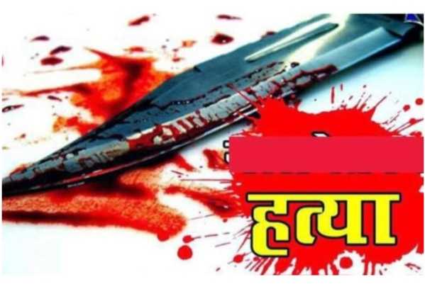 नाना-नानी के घर रह रहे युवक की बेरहमी से हत्या 