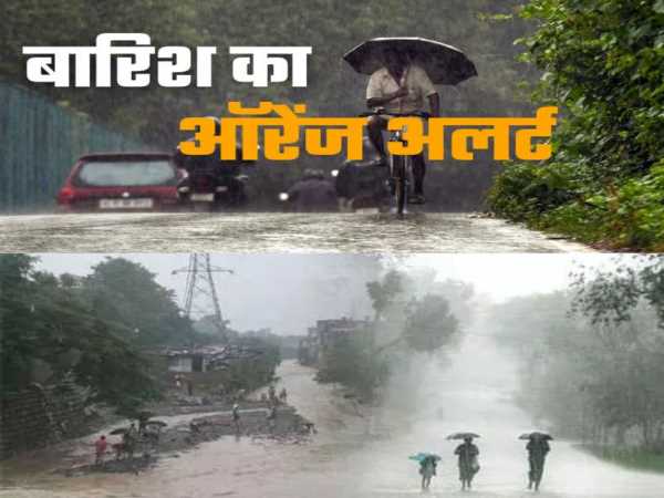 Uttarkhand Weather: उत्तराखंड में मॉनसून मचा रहा तबाही, अब इन जिलों में जारी हुआ अलर्ट !