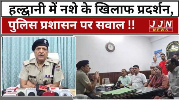 राजपुरा में अवैध कारोबार को लेकर कोतवाली में धरना