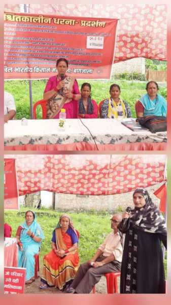 बागजाला में अनिश्चितकालीन आंदोलन 24वें दिन भी जारी, महिला शक्ति ने दी सफलता की आशा”