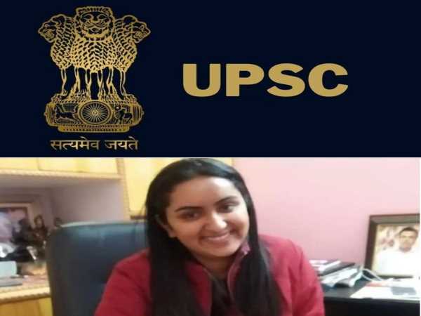 Uttarakhand News: उत्तराखंड की दीक्षा जोशी ने प्रदेश का नाम किया रोशन, UPSC परीक्षा में 19वा स्थान किया हासिल 