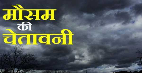 Uttarakhand Weather Update: पहाड़ी क्षेत्रों में कहीं हो रही बारिश और बर्फ़बारी,तो वहीँ मैदानी इलाको में जारी हो रहा येलो अलर्ट ! 