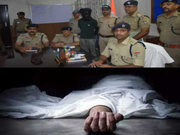 Crime News: ढाई महीने पहले हुई हत्या का पुलिस ने आखिरकार कर डाला खुलासा 