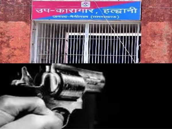 Latest Haldwani News: हल्द्वानी जेल के प्रभारी को मिली जान से मारने की धमकी, पुलिस कर रही मामले की जांच 