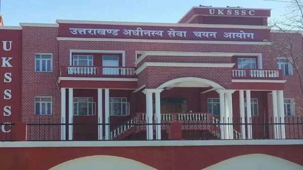 Latest Uttarakkhand News: समूह "ग" की इन 8 भर्तियों पर आज होने जा रहा अहम फैसला