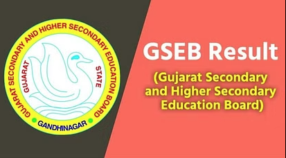 GSEB Result 2023: गुजरात बोर्ड 10वीं-12वीं का रिजल्ट जल्द, जानें कब-कहां कर सकेंगे चेक