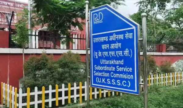  UKSSSC :बड़ी खबर..आयोग ने पांच अक्तूबर की परीक्षा की स्थगित, 12 को होने वाली परीक्षाओं पर भी संशय