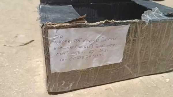 गुजरात के साबरकांठा में पार्सल खोलते ही जोरदार धमाका, दो की मौत कई घायल 