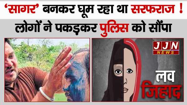 नाम बदलकर युवती को मसूरी ले जा रहा था युवक? देहरादून में हंगामा
