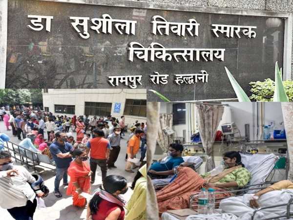 Latest Haldwani News: Sushila Tiwari Hospital में इलाज करवाना हुआ महंगा, जानिए क्या है वजह 