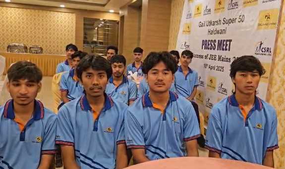 हल्द्वानी..गेल उत्कर्ष केंद्र में जश्न का माहौल, 50 में से 41 छात्रों ने पास की जेईई मेन्स परीक्षा !!