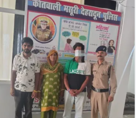 परिवार से नाराज युवक लाल टिब्बा की खाई में गिरा, पुलिस ने बचाई जान