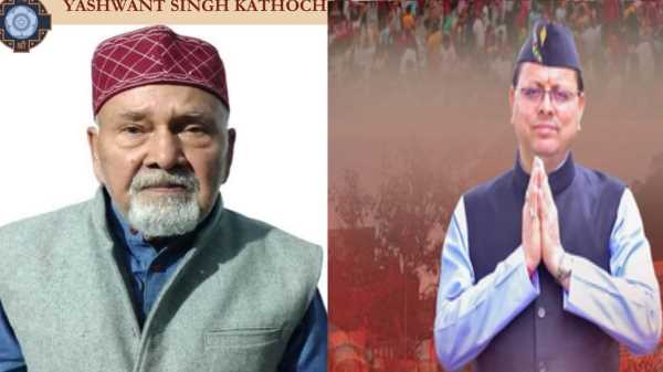 Padma Awards 2024: उत्तराखंड के इतिहासकार यशवंत सिंह कठोच को मिलेगा पद्मश्री, शिक्षा के क्षेत्र में दीं सेवाएं