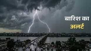 उत्तराखंड इन जिलों में येलो अलर्ट जानिए कब बरसेगा मानसून?