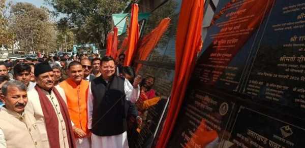 हल्द्वानी: सीएम धामी ने दी नैनीताल को सौगात , 39 विकास योजनाओं का किया लोकार्पण व शिलान्यास !