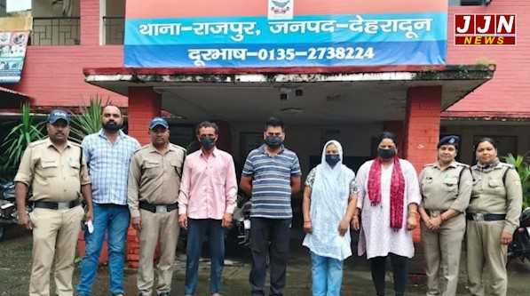 मां बनी सौदागर! 15 साल की बेटी को बेचा, फिर रची अपहरण की साजिश