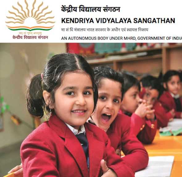 KVS Admission 2023: केंद्रीय विद्यालयों में दाखिले के लिए आई ऑनलाइन आवेदन की तारीख,जाने कैसे करे आवेदन !