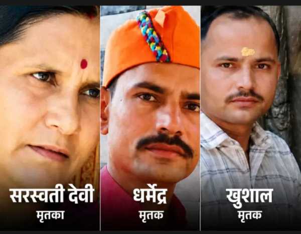 गौलापार में एक परिवार पर टूटा दुखों का पहाड़, समाजसेवियों ने मदद के लिए खोला हाथ!!