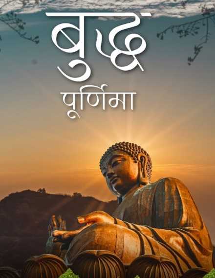 उत्तराखंड: बुद्ध पूर्णिमा पर आस्था का सैलाब, गंगा स्नान पर उमड़ी भारी भीड़ !