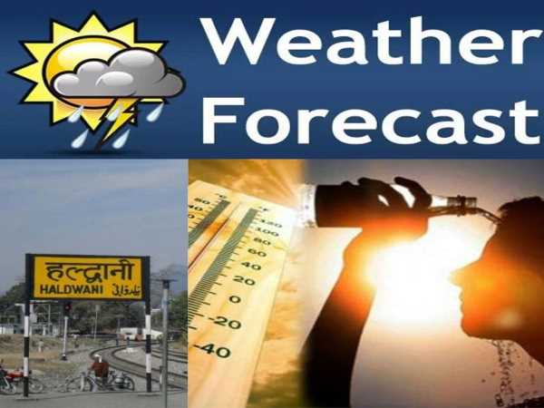 Weather Update: बरसात की बूंदो से मिली राहत के बाद एक बार फिर हुआ गर्मी का सामना, जानिये हल्द्वानी शहर के मौसम का हाल 