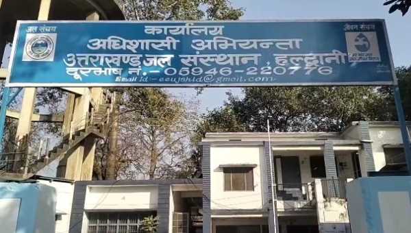  हल्द्वानी..जल संस्थान का करोड़ों डकार गए 22 सरकारी विभाग 