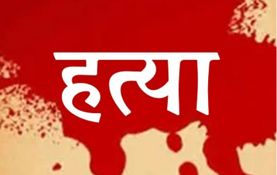  हत्याकांड में चौंकाने वाला ट्विस्ट, दुश्मनों को फंसाने की साजिश का पर्दाफाश!!