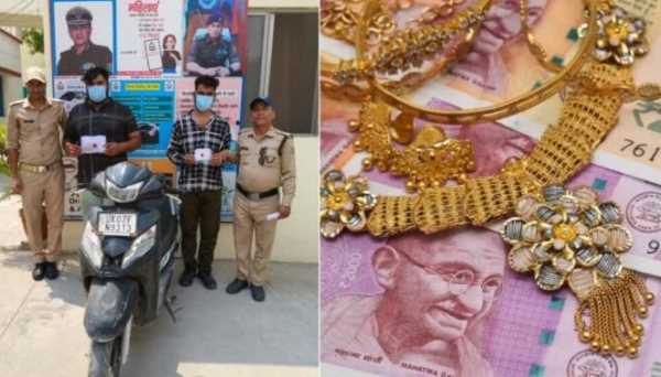6 लाख के गहने चोरी कर  फाइनेंस कंपनी से लिया लोन 