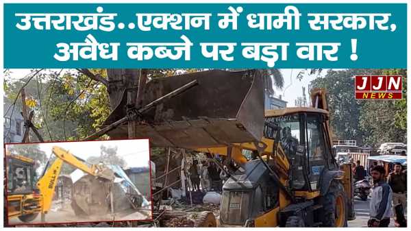 हल्द्वानी… लकड़ी तस्करी रोकने पर बवाल, SOG प्रभारी पर लगे गंभीर आरोप !