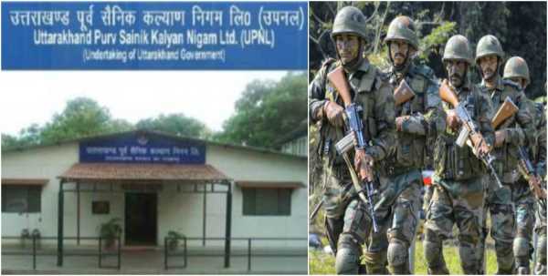 उत्तराखंड से अच्छी खबर! पूर्व सैनिकों को अब इन राज्यों में उपनल के ज़रिए मिलेगा रोजगार, पढ़िए…