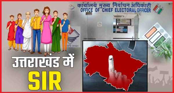 हल्द्वानी..प्री एसआईआर की तैयारी तेज, जिलाधिकारी ने जारी किये निर्देश !