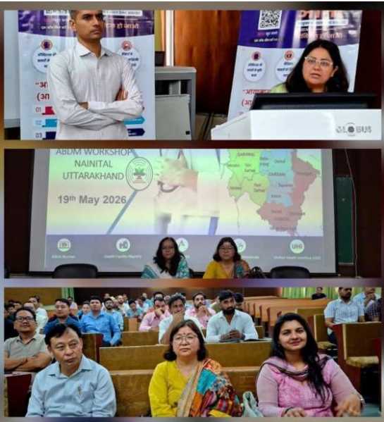 हल्द्वानी में डिजिटल हेल्थ की बड़ी शुरुआत, सुशीला तिवारी मेडिकल कॉलेज बनेगा मॉडल फैसिलिटी