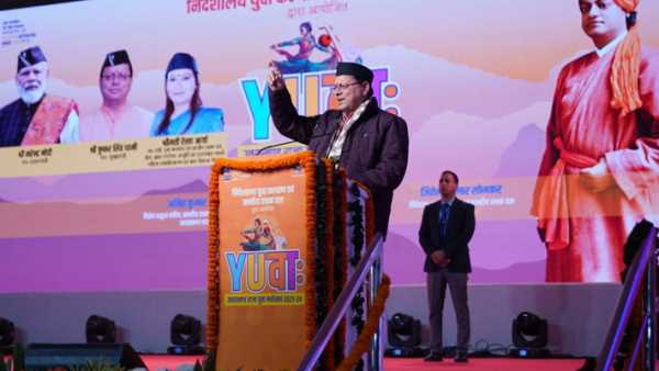 Uttarakhand Youth Festival: मुख्यमंत्री पुष्कर सिंह धामी ने किया उत्तराखंड युवा महोत्सव का शुभारंभ