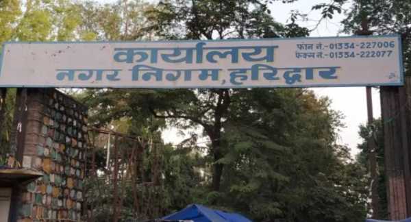 हरिद्वार नगर निगम जमीन घोटाला, दो आइएएस और एक पीसीएस अधिकारी पर गिरी गाज