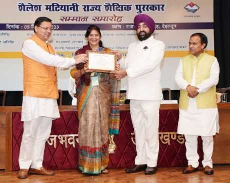 Uttarakhand: शैलेश मटियानी पुरस्कार की धनराशि दोगुनी, मुख्यमंत्री धामी ने की घोषणा 19 शिक्षक सम्मानित