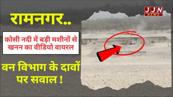 रामनगर..बिजली दरों में बढ़ोतरी जनता पर डकैती, पूर्व विधायक का तीखा हमला !