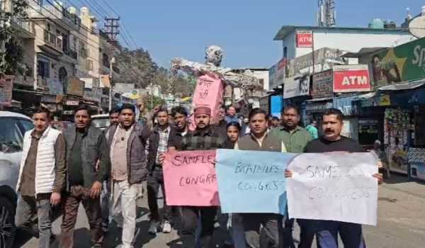 रामनगर में कांग्रेस के खिलाफ भारतीय युवा मोर्चा का हल्ला बोल, पुतला दहन कर किया जोरदार विरोध !