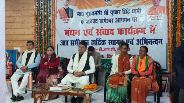 बागेश्वर पहुंचे मुख्यमंत्री धामी , कार्यकर्ताओं ने किया भव्य स्वागत, जय श्री राम के नारों से गूंजा क्षेत्र !