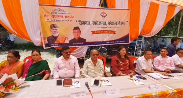  एडीएम का बड़ा एक्शन! सरकारी जमीनों से अतिक्रमण हटाने के सख्त आदेश!!