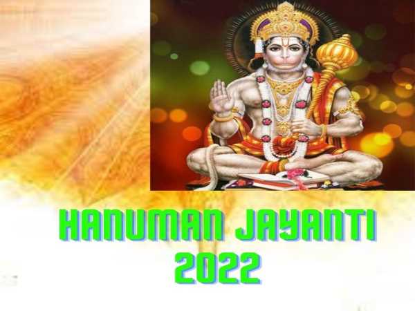 Hanuman Jayanti: हनुमान जयंती के अवसर पर हल्द्वानी के राम मंदिर में देखने को मिली श्रधालुओं की भीड़, हवन के बाद सुंदरकांड का हुआ आयोजन 